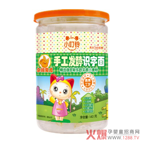 ���������Գ���l������������xС����ֹ��l(f��)����