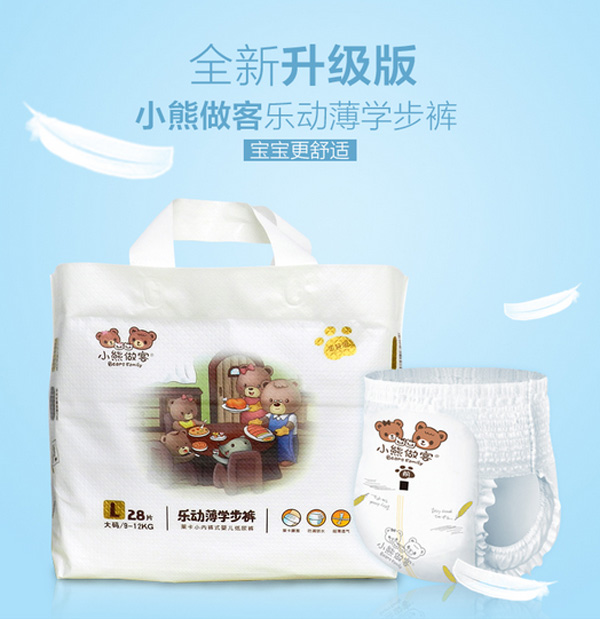 小熊做客樂動(dòng)薄學(xué)樂褲L28片