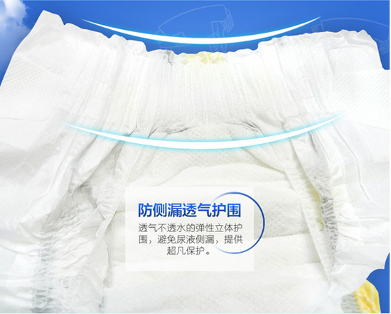 小熊做客親薄呵護(hù)紙尿褲大包L52片