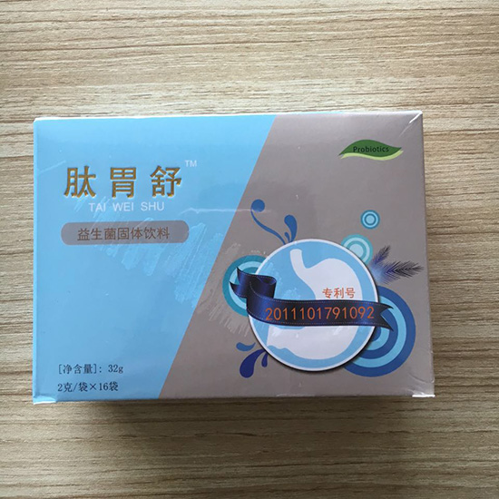 肽胃舒益生菌正面