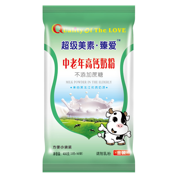 超級(jí)美素臻愛(ài)+中老年高鈣高鈣奶粉