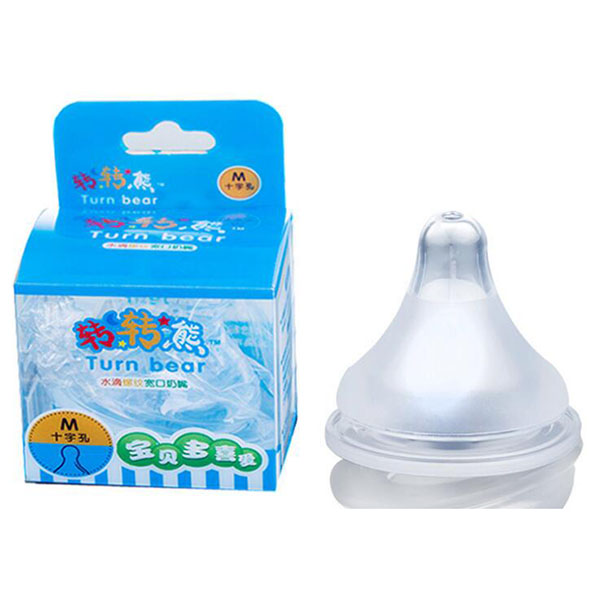 轉轉熊自然磨砂仿生實感全硅膠奶嘴