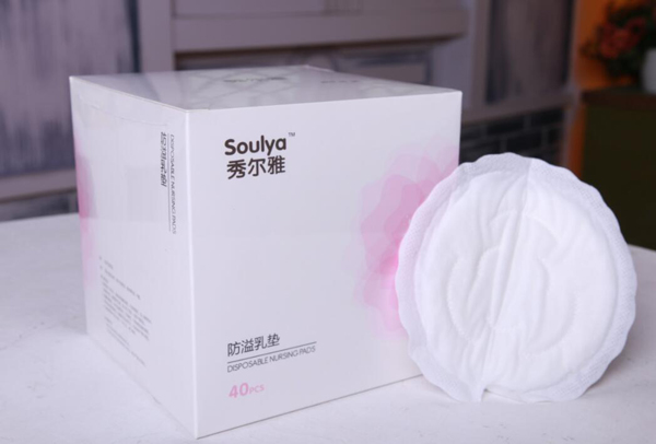 秀爾雅防溢乳墊