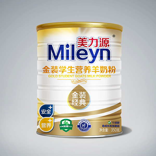 美力源金裝學(xué)生營養(yǎng)羊奶粉罐裝