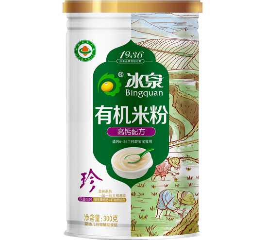 冰泉有機高鈣米粉聽裝