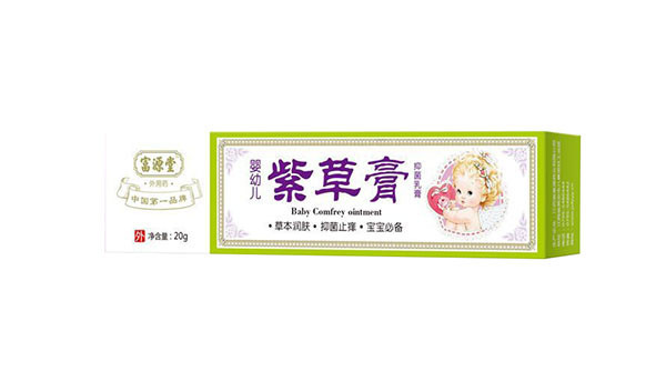 ��Դ��yingye�ϲݸ�