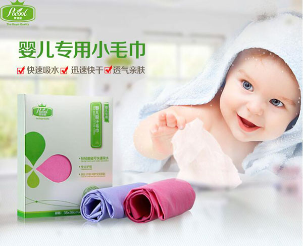 寶健麗yinge專用吸汗毛巾