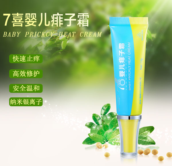 7ϲyinge����˪13g