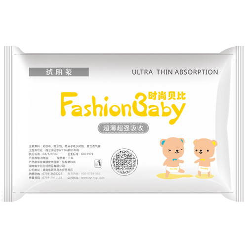 時尚貝比yinge紙尿褲試用裝反