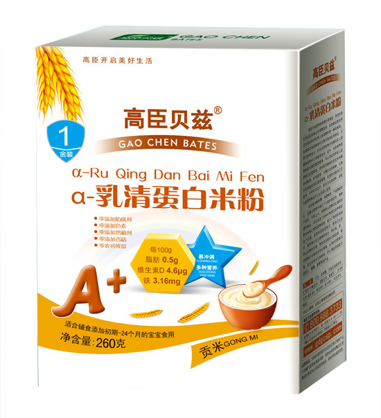 高臣貝茲A-乳清蛋白米粉效果