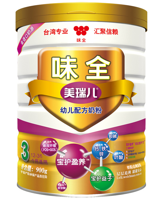 味全美瑞兒分段配方奶粉3段