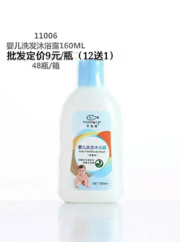 ��~(y��)؈yingeϴ�l(f��)��ԡ¶��160ml��