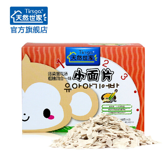 ��Ȼ���ҴּZ�ĺ�һС��Ƭ