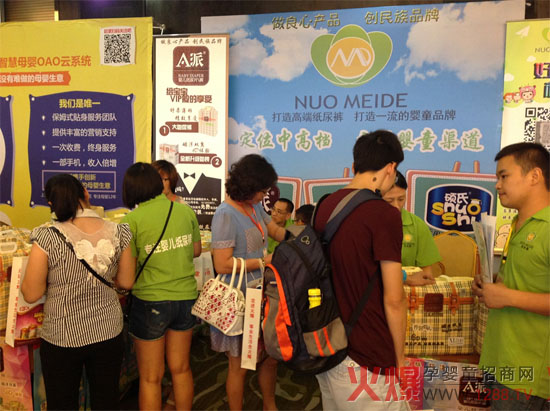 �𱬋�ͯ�W(w��ng)�ό�վ �T��A�Ƀ��ֵ�Ʒ���T�͋�ͯ������Ʒ�|�ܟ���