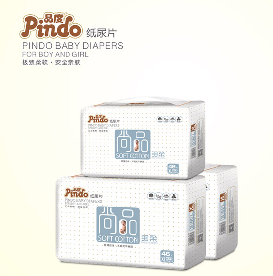 尚品羽柔yinge紙尿片