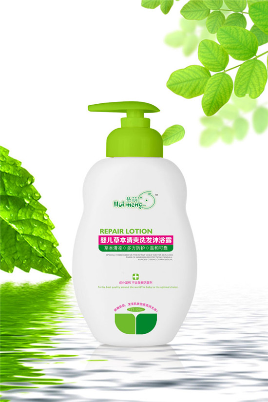 慧萌yinge草本清爽洗發(fā)沐浴露