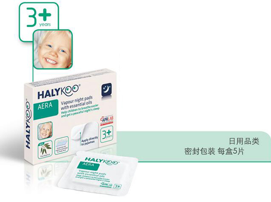 好樂(lè)酷youe夜間鼻爽通氣貼