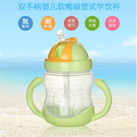 愛嬰寶 yinge吸管式水杯 雙手柄學飲杯 寶寶軟嘴吸管杯280ml