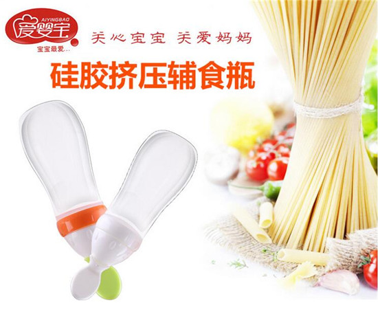 愛(ài)嬰寶yingePP擠壓米糊奶瓶200ml