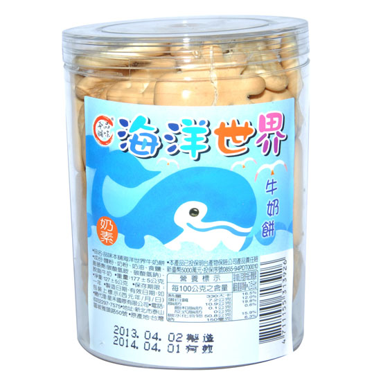 品味本鋪海洋世界牛奶餅