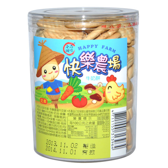 品味本鋪快樂農(nóng)場牛奶餅
