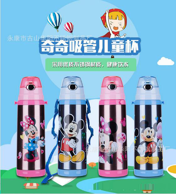 不銹鋼雙層真空保溫杯 兒童吸管保溫杯