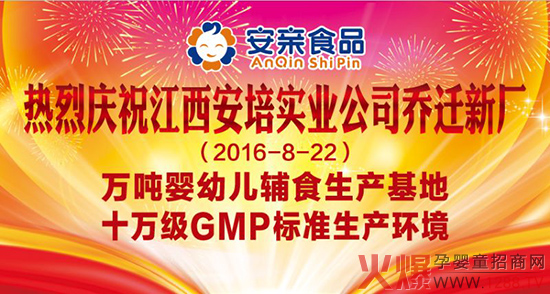 �����������I(y��)��˾���w�S��2016�_�I(y��)�c�䌢ʢ���e��