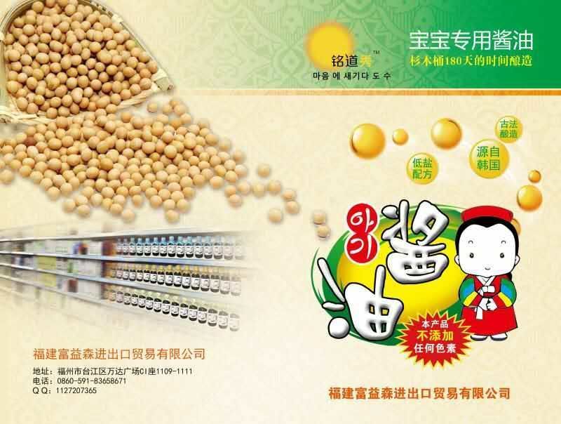 ��������ɭ�M�����Q�����޹�˾