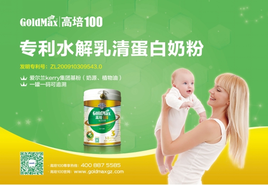 �̷��аl(f��)��(bi��o)�U ����100��(zhu��n)��ˮ�⵰���̷��A(y��)��guomi