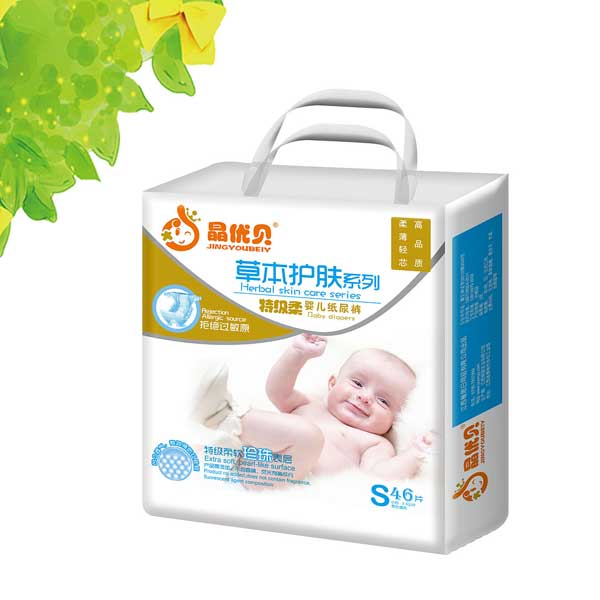 晶優(yōu)貝草本護膚yinge紙尿褲S46