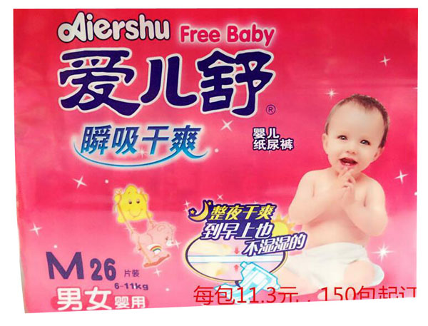 愛兒舒yinge紙尿褲M26片