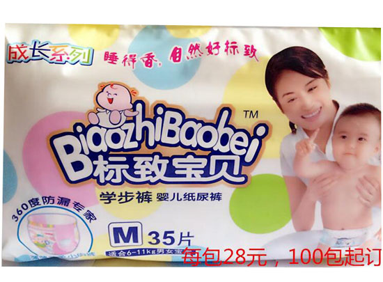 標致寶貝拉拉褲M35片