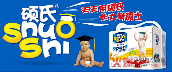 �T�ϸ�Ʒ�|�a(ch��n)Ʒ ��ռ�߶˼���ѝ�Ј�