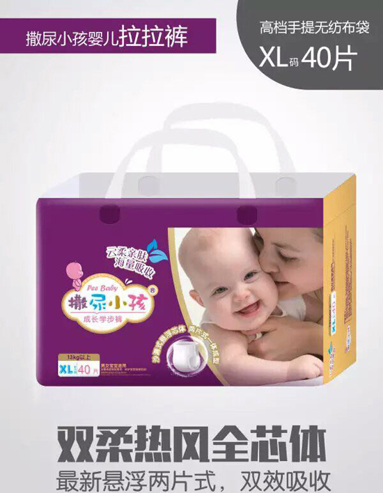 ����С������ѝXL�a40Ƭ