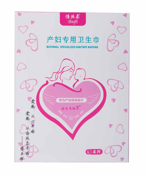 倍絲柔產婦專用衛(wèi)生L碼