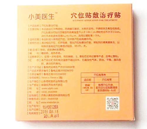 С���t(y��)��Ѩλ�N���ί��N�aƷ�f��