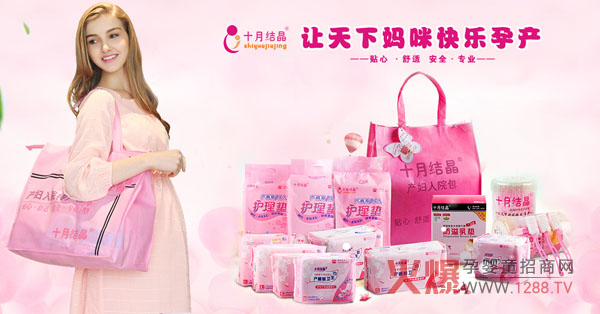 ʮ�½Y(ji��)�� ��(zhu��n)�I(y��)�ЋD�o(h��)����Ʒ