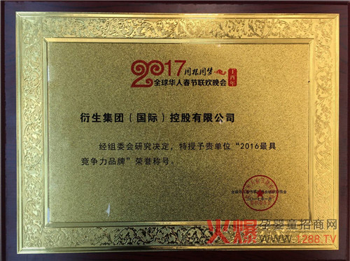 ��ۃ��ƌ�(zhu��n)������ϲ�@��2016�߸�(j��ng)��(zh��ng)��Ʒ�ơ���s