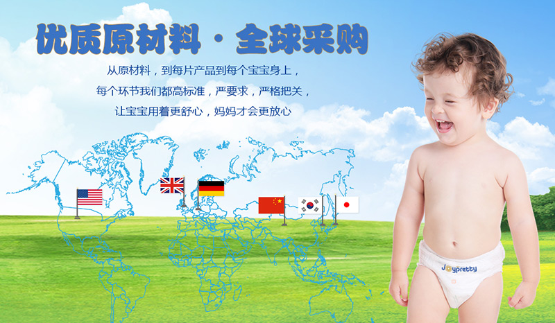 Joypretty�ɱ��ؼ���ѝ��(y��u)�|(zh��)ԭ���ϡ�ȫ���ُ