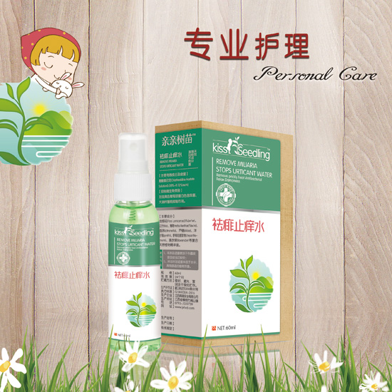 親親樹(shù)苗祛痱止癢水噴劑