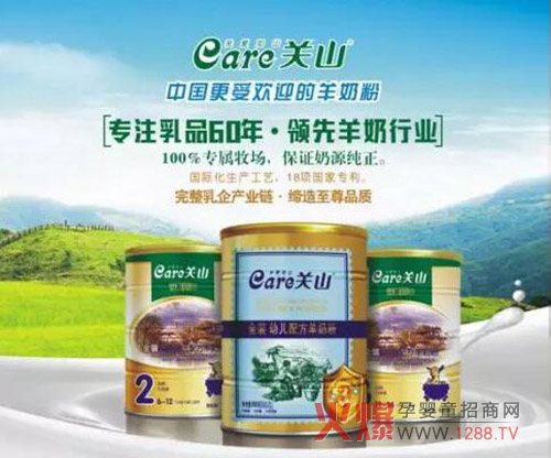 ����2017 �P(gu��n)ɽ��I(y��)ף���V�����M���_���