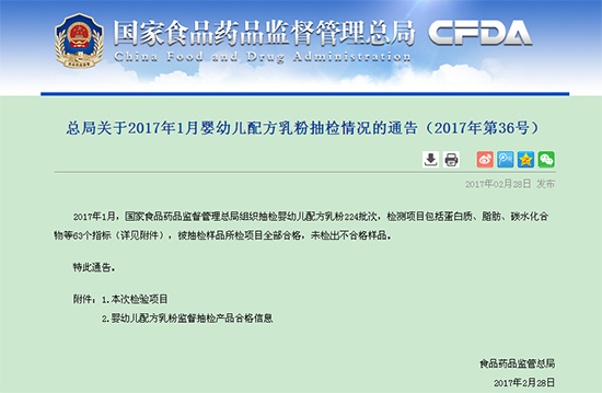 ף�R���ZС�����̷���2017��1�³�z�кϸ���