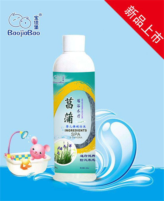 寶佳堡菖蒲瑤浴水療-yinge保健浴液
