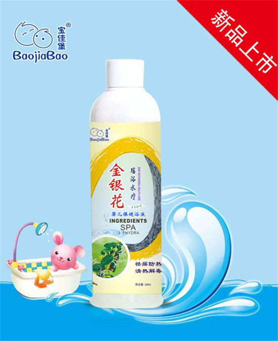 寶佳堡金銀花瑤浴水療-yinge保健浴液