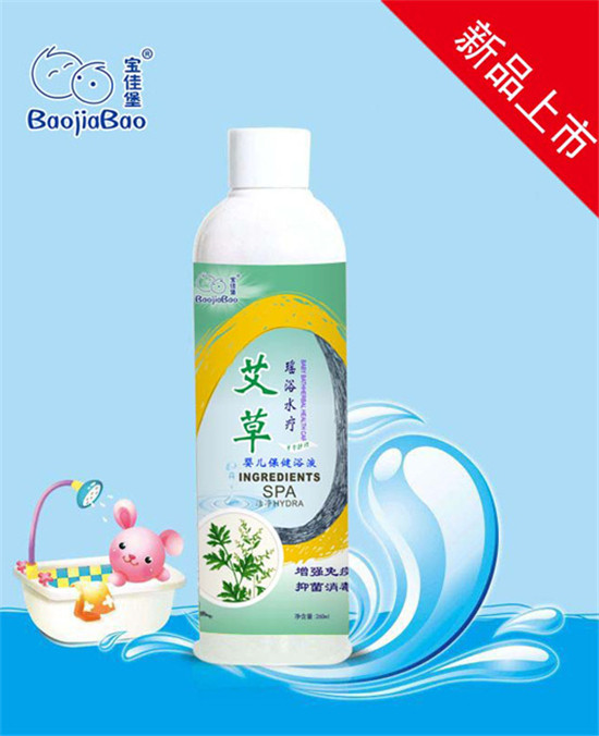 寶佳堡艾草瑤浴水療-yinge保健浴液