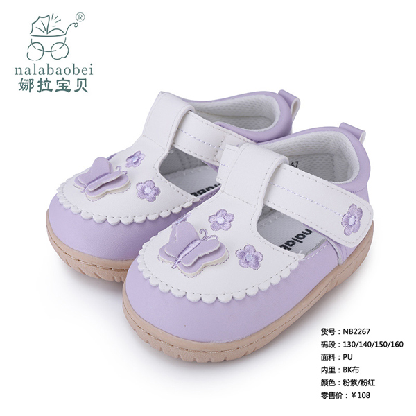 ������ؐ-PU���ό���Ь�ӷ���