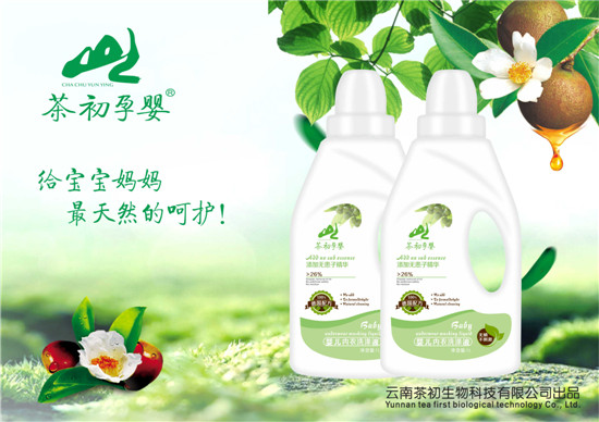 ����Ћ�yinge��(n��i)��ϴ��Һ