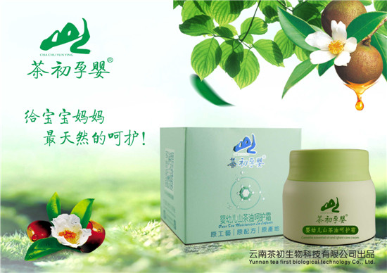 ����Ћ�yingyeɽ���ͺ��o˪