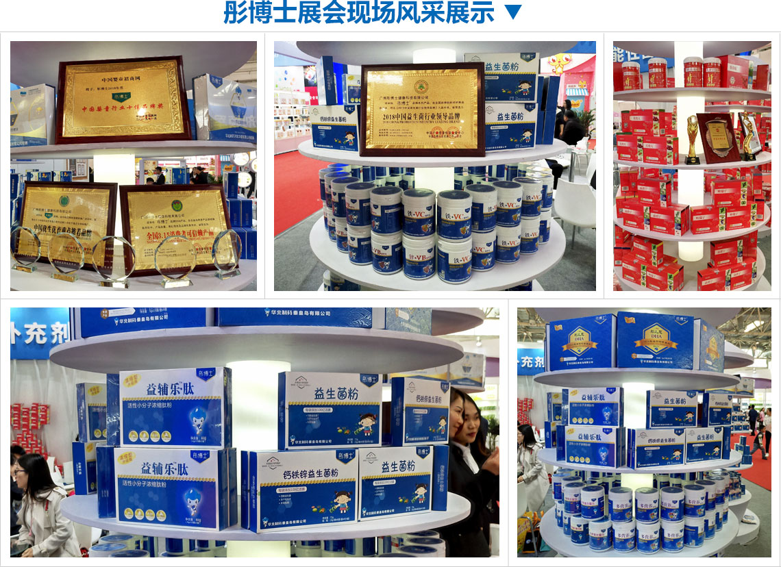 ͮ��ʿ�I�B(y��ng)Ʒ2019��������չչ��(hu��)�L(f��ng)��