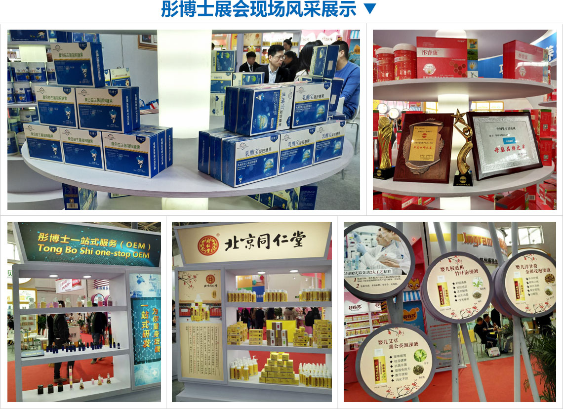 ͮ��ʿ�I�B(y��ng)Ʒ2019��������չչ��(hu��)�L(f��ng)��